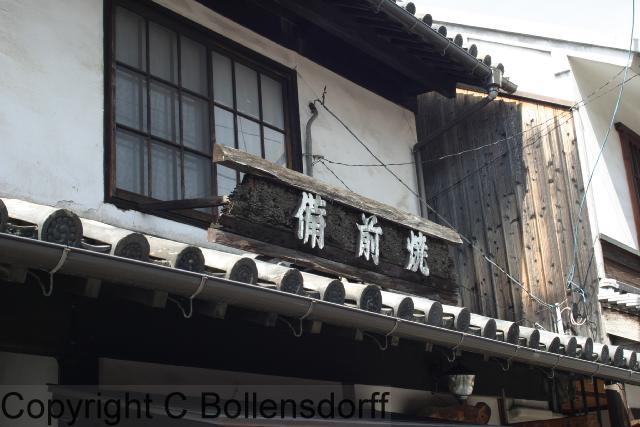 JapanKurashiki022